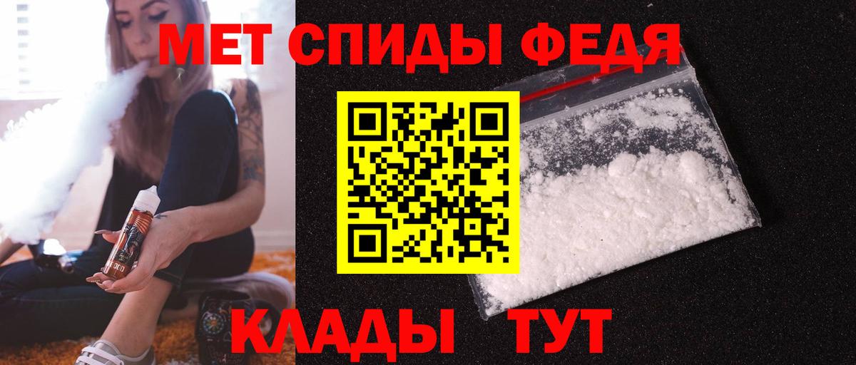 АМФ 98%  Вход с VPN  АМФЕТАМИН  Коммунар 