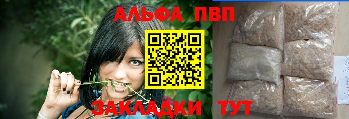 Коммунар  А ПВП  Вход с VPN  А ПВП СК КРИС 