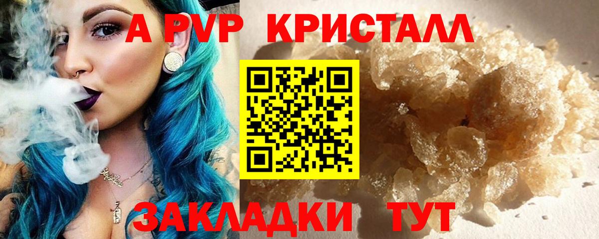 A PVP СК Коммунар