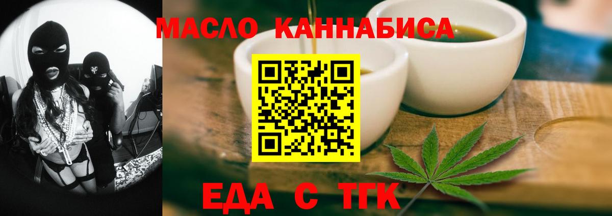 A PVP СК кристаллы  КОКАИН  АМФ   Конопля  Коммунар  ГАШИШ  Вход с VPN  Гашиш  Меф МЯУ МЯУ кристаллы  Мефедрон 