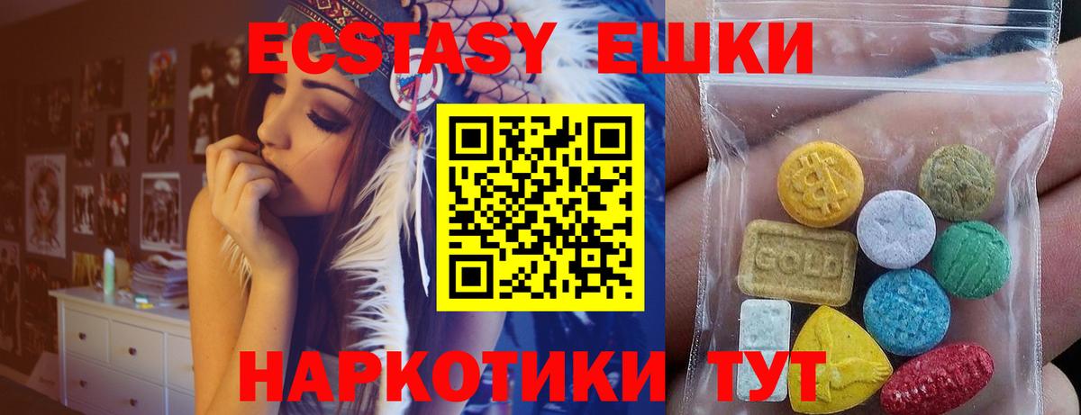 Экстази 99%  Вход с VPN  Коммунар  Экстази  ЭКСТАЗИ louis Vuitton 