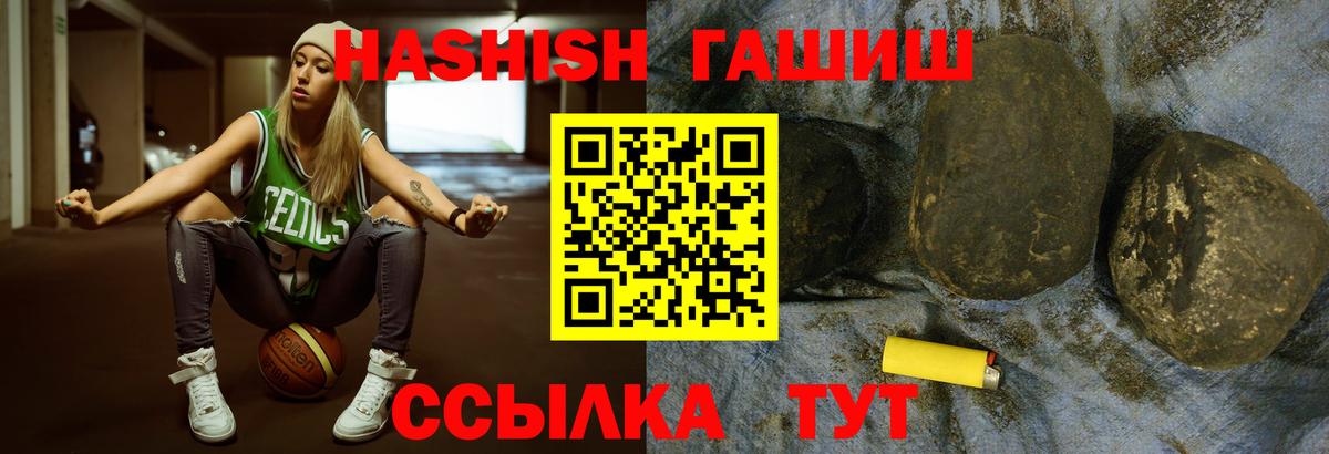 Гашиш гарик  Гашиш Изолятор  Коммунар  Вход с VPN 