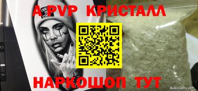 метамфетамин Кумертау