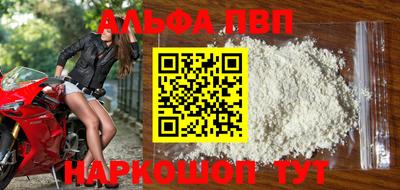 кристаллы Краснокаменск