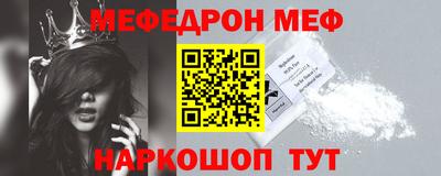 прущая мука Кунгур
