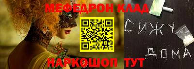 соль курить ск Ярцево