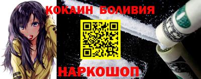 кристаллы Краснокаменск