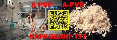 меф VHQ Янаул