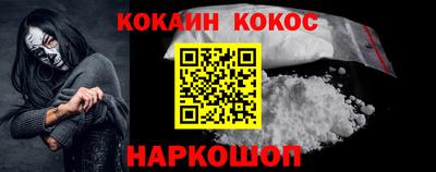 кокаин колумбия Краснознаменск