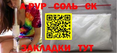 метамфетамин Кумертау