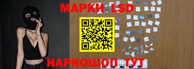 кристаллы Краснокаменск