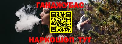кристаллы Краснокаменск