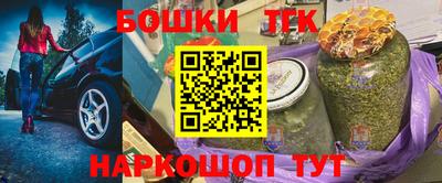 кристаллы Краснокаменск