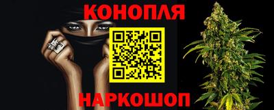 кристаллы Краснокаменск