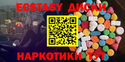 кристаллы Краснокаменск