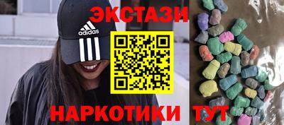 метамфетамин Кумертау