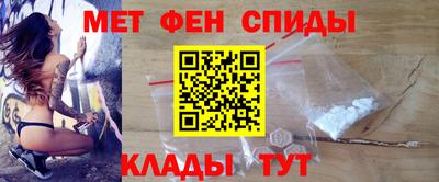 кристаллы Краснокаменск