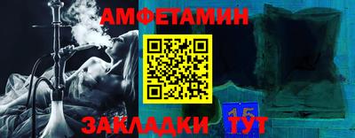 метамфетамин Кумертау
