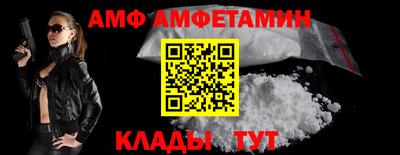 кристаллы Краснокаменск
