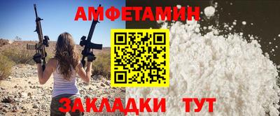 кокаин колумбия Краснознаменск
