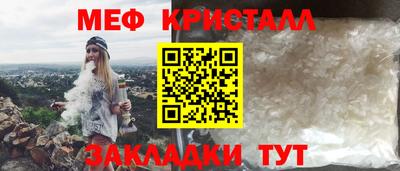 прущая мука Кунгур
