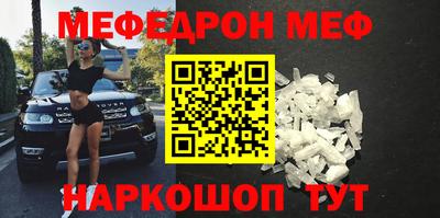 кристаллы Краснокаменск