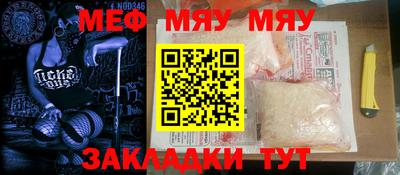 прущая мука Кунгур