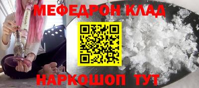 кристаллы Краснокаменск
