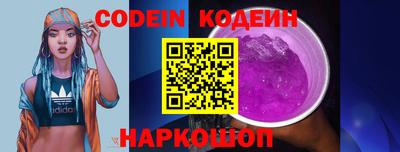 кокаин колумбия Краснознаменск