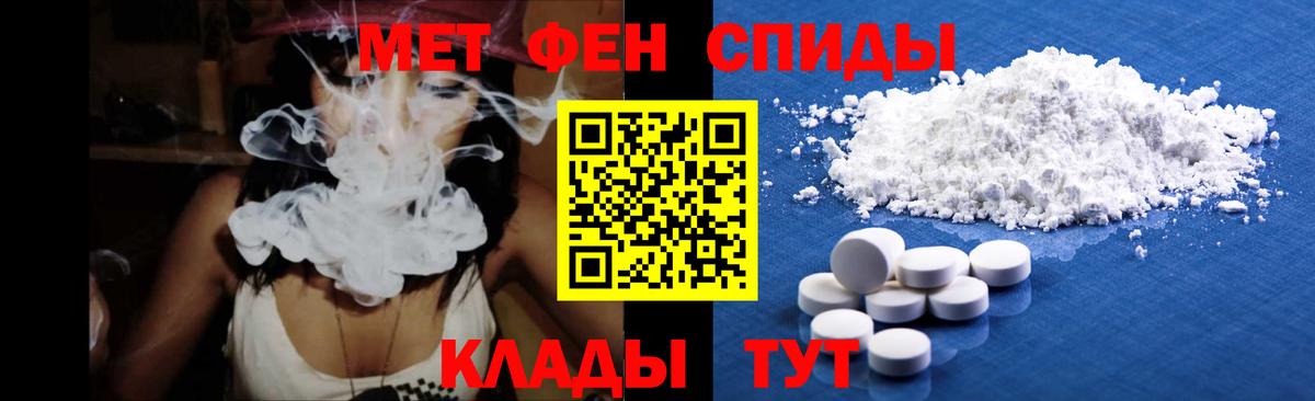 Первитин Декстрометамфетамин 99.9% Коммунар