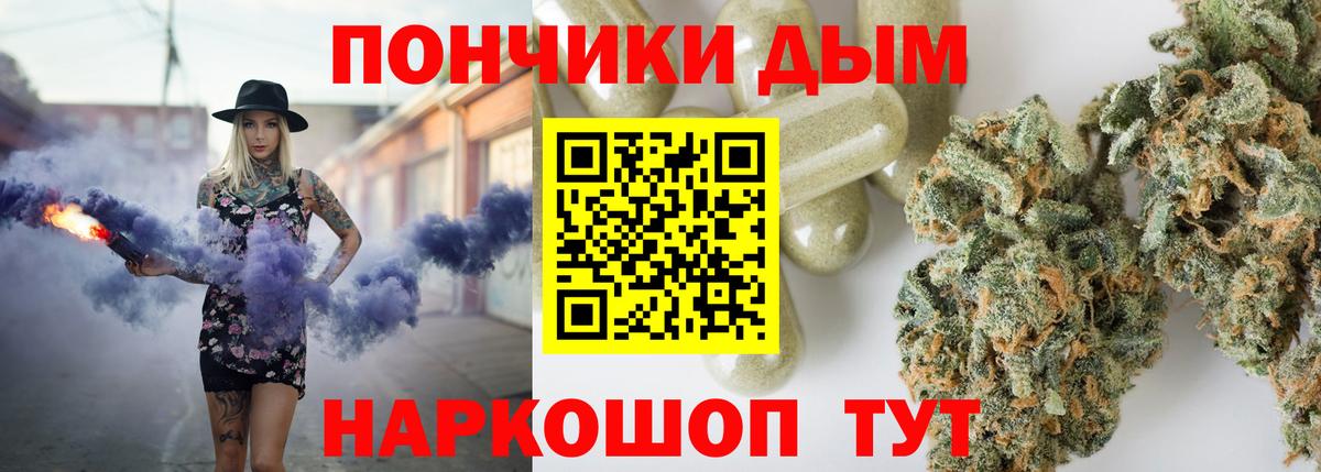 Конопля планчик  Каннабис сатива  Вход с VPN  Бошки Шишки White Widow  Коммунар 